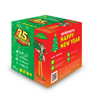 Батарея салютов Happy New Year - 25 залпов0,8 (ВАЛЬДЕМАР ХЛОПУШКИН)