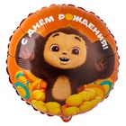 vozdushnyj-shar-18-45sm-kruglyj-folgirovannyj-grabo-korichnevyj-sdr-cheburashka-sht