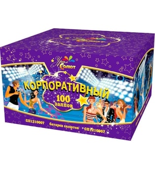 Батарея салютов Корпоративный - 100 залпов1,2 (УРАЛСАЛЮТ)