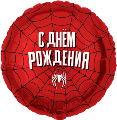 vozdushnyj-shar-18-45sm-kruglyj-folgirovannyj-falali-sdr-chelovek-pauk-sht