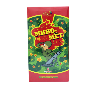 Одиночный салют Миномет - 6 шт 2,0 (УРАЛСАЛЮТ) (1)