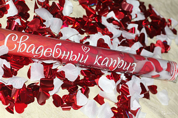 pnevmohlopushka-serdca-40-sm-uralsalyut-serpantin-folga-sht